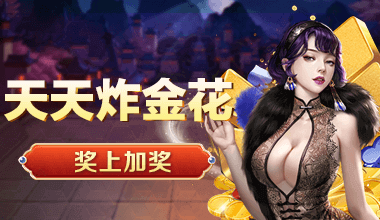 pp电子游戏试玩平台荣膺2025年度科技创新企业奖 打造数字娱乐新标杆