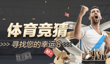 百家乐app新一代安全防护相关图片